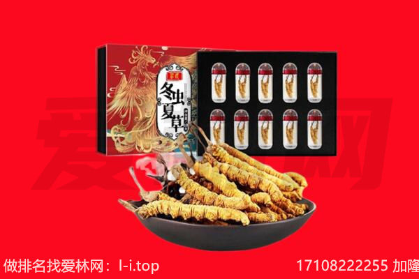 临汾回收虫草.jpg