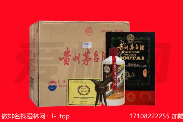 临汾回收陈年茅台酒
