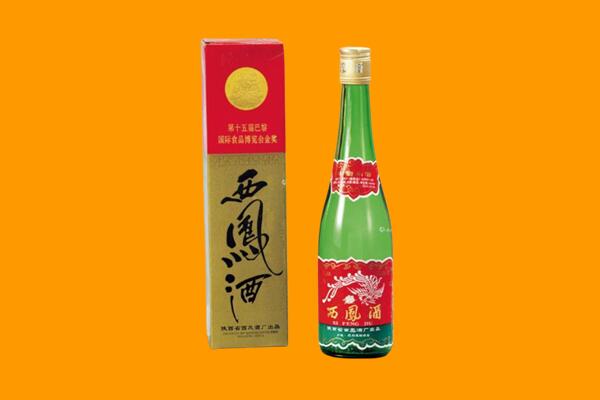 临汾回收西凤酒